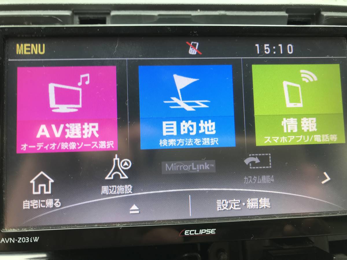 AVN-Z03iW DENSO TEN ECLIPSE 富士通 デンソー テン イクリプス AVN-Z03iW DENSO TEN ECLIPSE 富士通 デンソー テン イクリプス