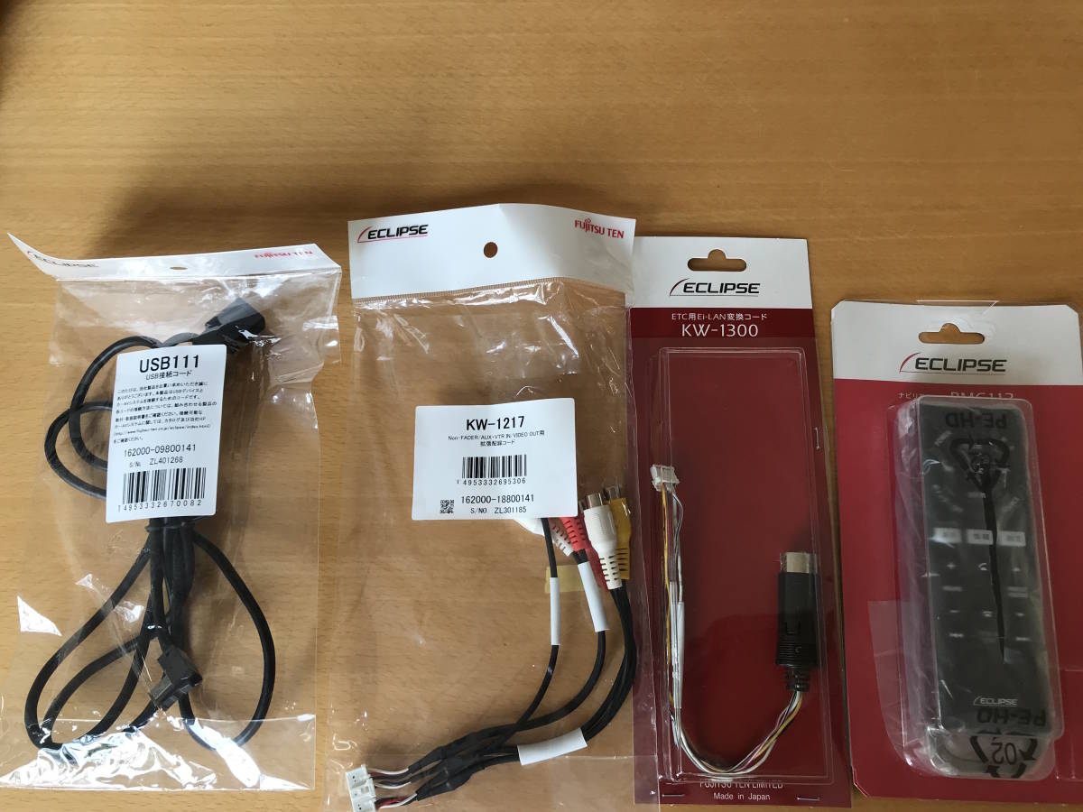 AVN-Z03iW DENSO TEN ECLIPSE 富士通 デンソー テン イクリプス カーナビ 接続ケーブル リモコン バイザー AVN-Z03iW DENSO TEN ECLIPSE 富士通 デンソー テン イクリプス カーナビ 接続ケーブル リモコン バイザー