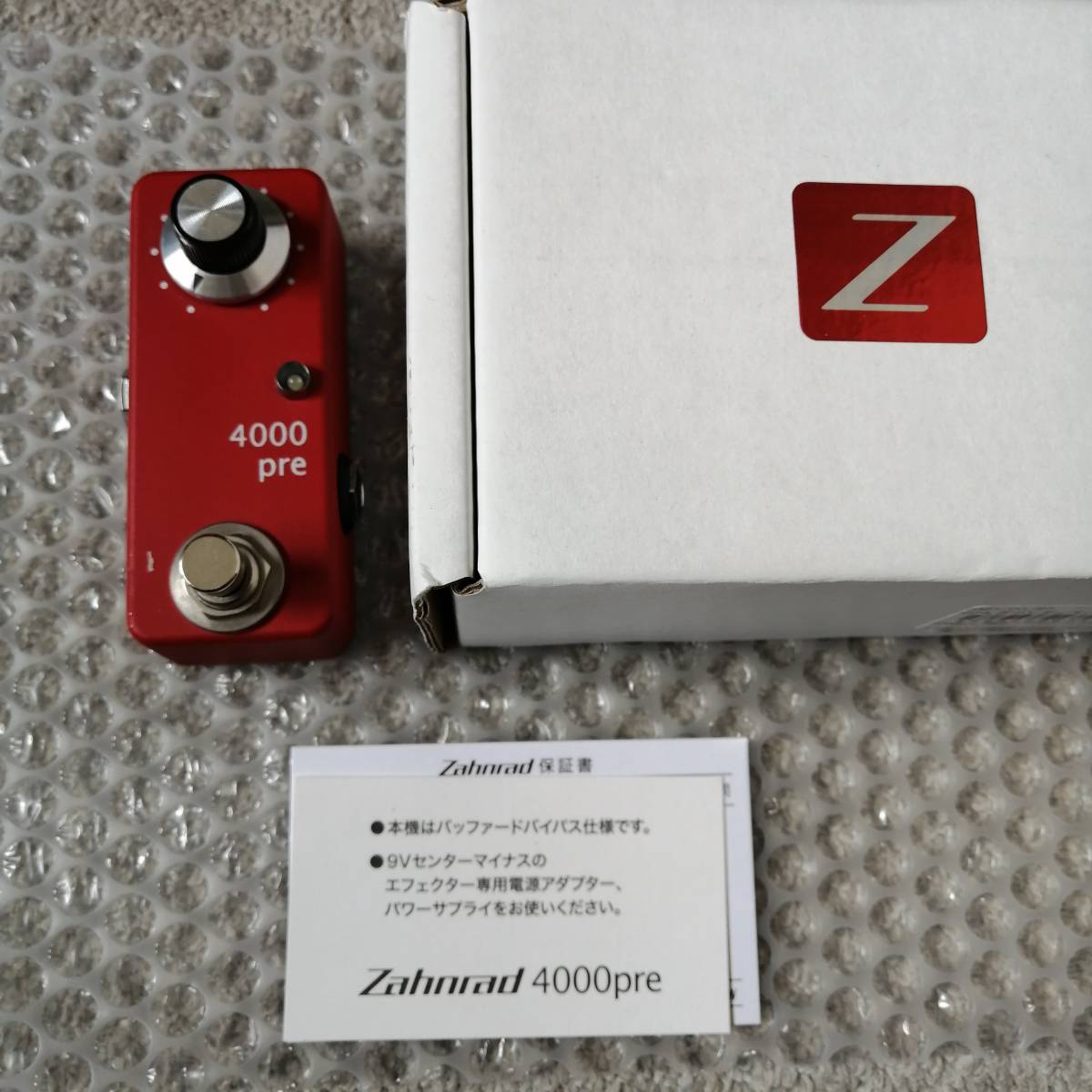 Zahnrad 4000pre 限定 Red ブースター www.grupo-syz.com