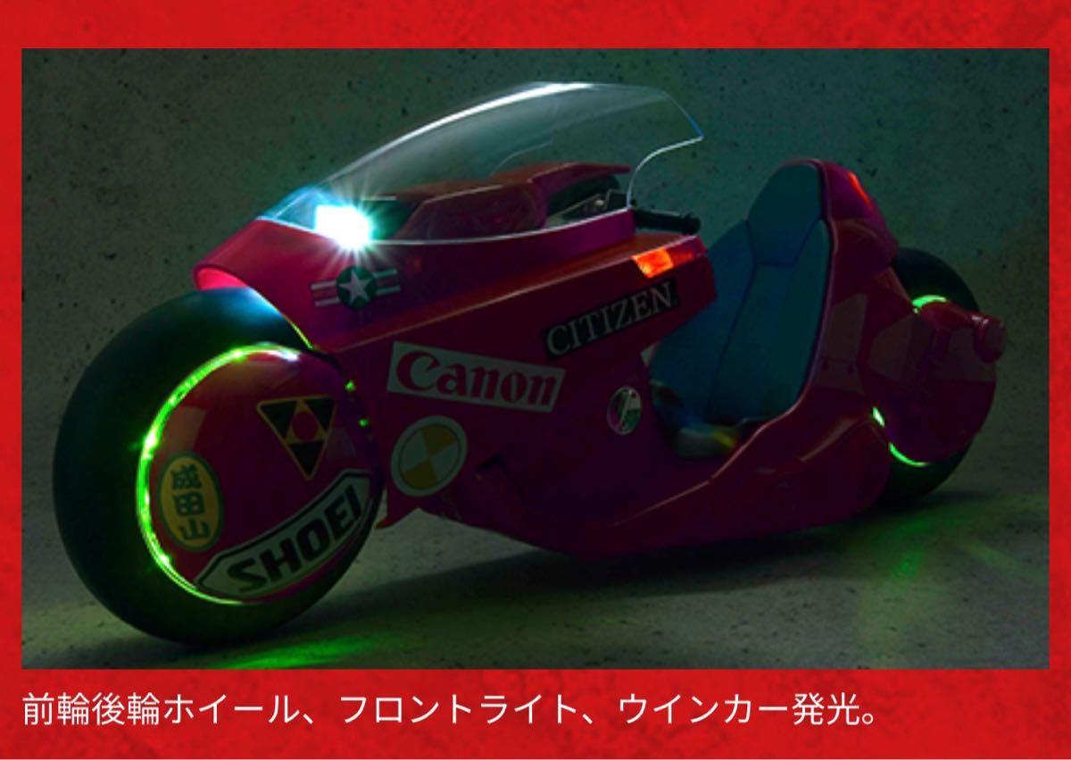 Amazon | ポピニカ魂 PROJECT BM! 金田のバイク リバイバル版 Amazon | ポピニカ魂 PROJECT BM! 金田のバイク リバイバル版