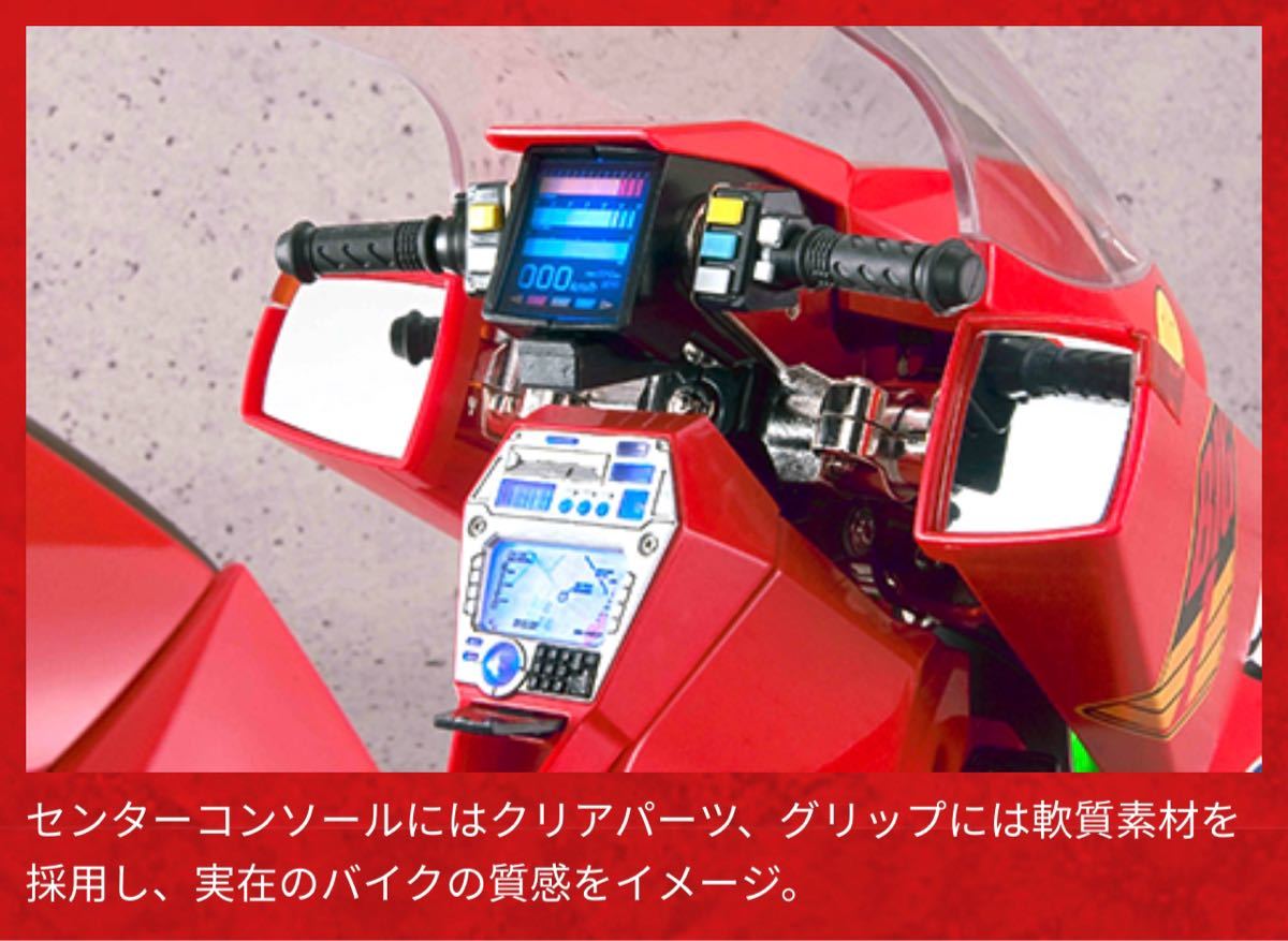 AKIRA 金田のバイク PROJECT BM! ポピニカ魂 リバイバル版 新品 (輸送