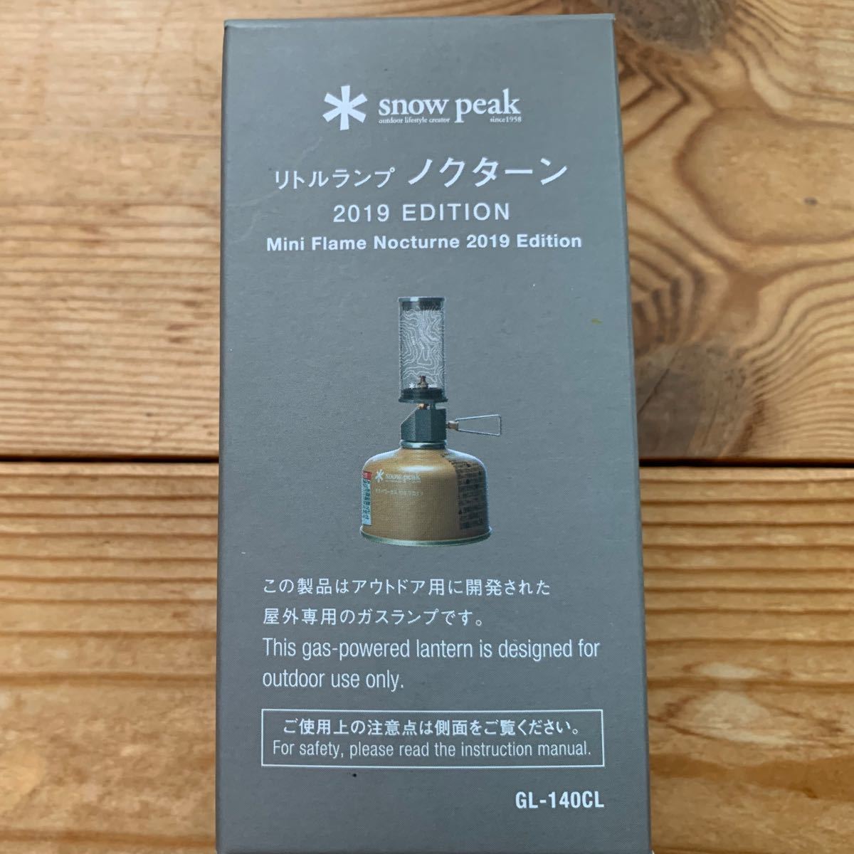 スノーピーク ノクターン限定品3点セット holdmeback.com