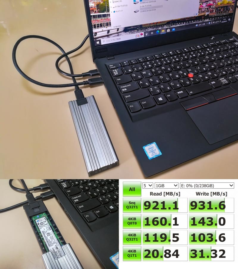 芦屋研究室出品商品のオプション　外付け USB NVMe SSD 256GB_画像1