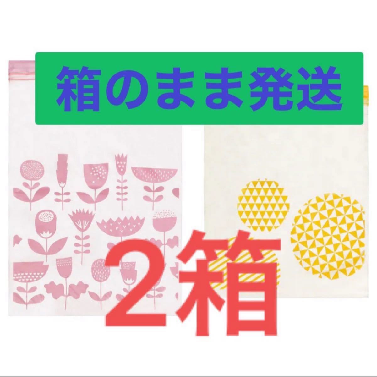 tatata様専用|Yahoo!フリマ(旧PayPayフリマ)