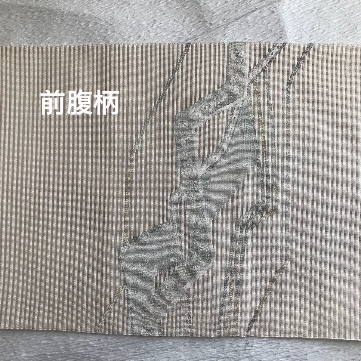 新品◇正絹 絽綴れ 名古屋帯 仕立済 ガード加工済 | contifarma.pe