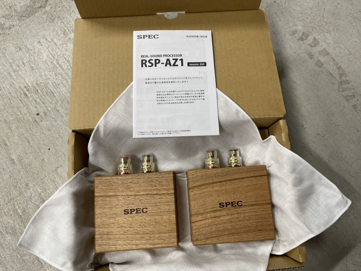 SPEC リアルサウンド プロセッサーRSP-AZ1 SPEC リアルサウンド プロセッサーRSP-AZ1