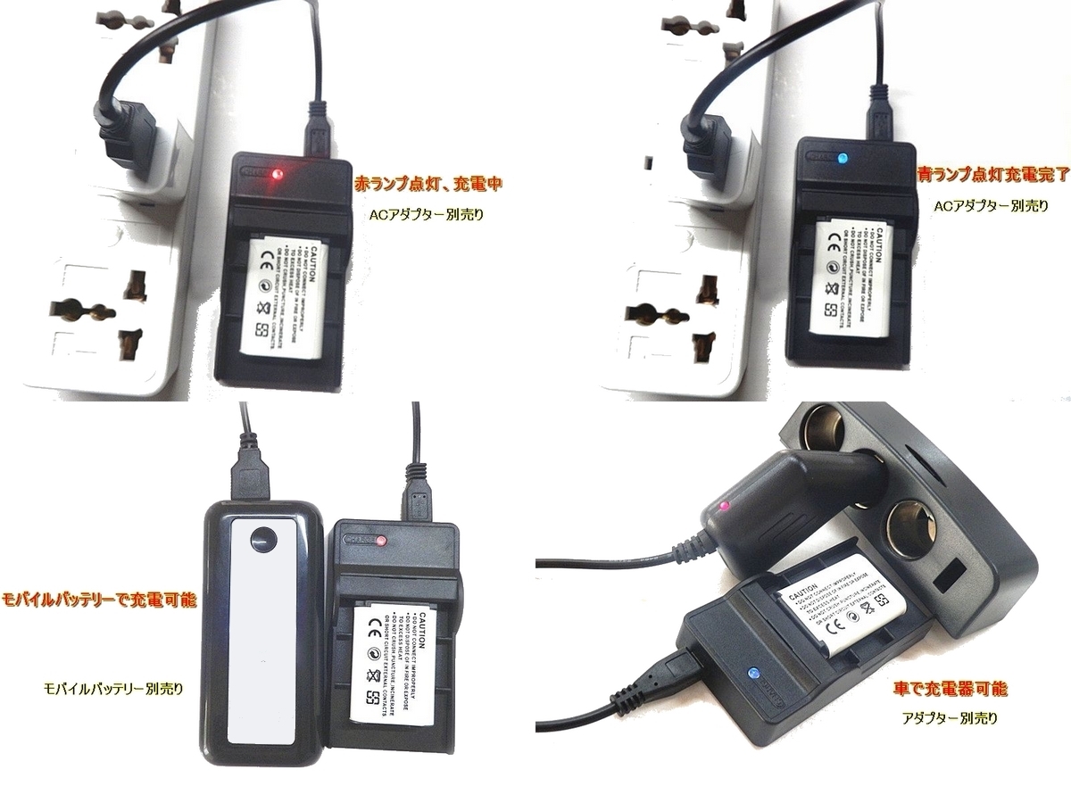 NB-6LH NB-6L 用 CB-2LY [ 超軽量 ] USB Type -C 急速 互換充電器 バッテリーチャージャー [ 純正 互換バッテリー 共に対応 ] キヤノン _USB端子がある機器に接続し充電可能