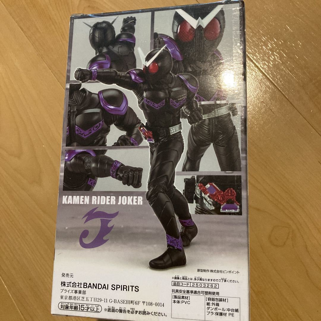 仮面ライダーW 英雄勇像 仮面ライダージョーカー_画像2