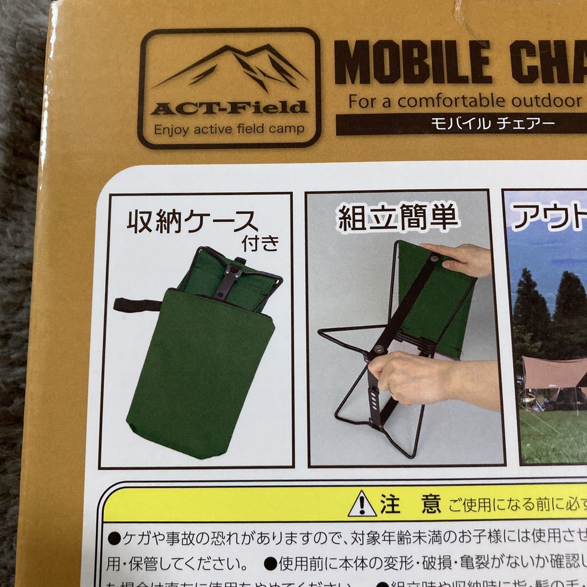 アウトドア モバイルチェア 収納ケース付き 折り畳みタイプ 緑/イス