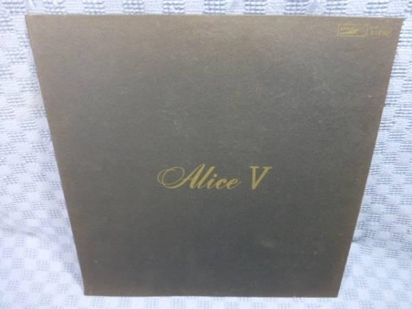 □136アリス「Alice V(5)」LP(アナログ盤)｜代購幫