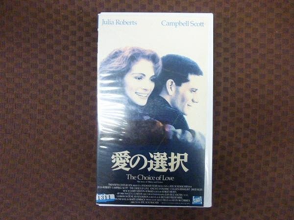 M377●ジュリア・ロバーツ/キャンベル・スコット他「愛の選択」VHSビデオ_画像1