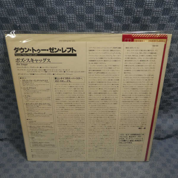 VA284●800/BOZ SCAGGS ボズ・スキャッグス「ダウン・トゥー・ゼン・レフト」LP(アナログ盤)_画像2