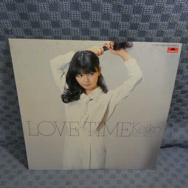 VA195●1008/水越けいこ「LOVE TIME」LP(アナログ盤)_画像1