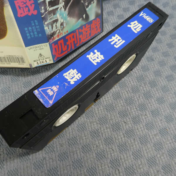 M647*00112/. river . direction / Matsuda Yusaku / forest under love ./ Aoki ..[ place ...]VHS video 