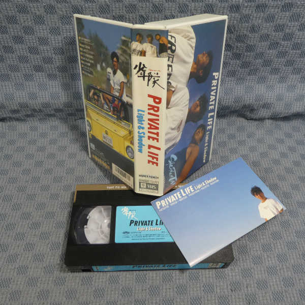 M588*70/ Shonentai [PRIVATE LIFE Light&Shadow]VHS video 