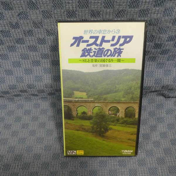M535*[ world. car window from (3) Austria railroad. .~SL. music. country ... one .~]VHS video 