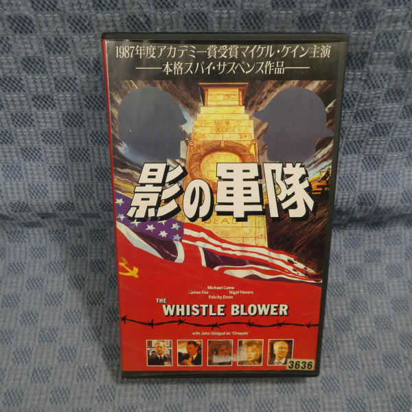 定番の冬ギフト M617○1013/サイモン・ラングトン監督/マイケル