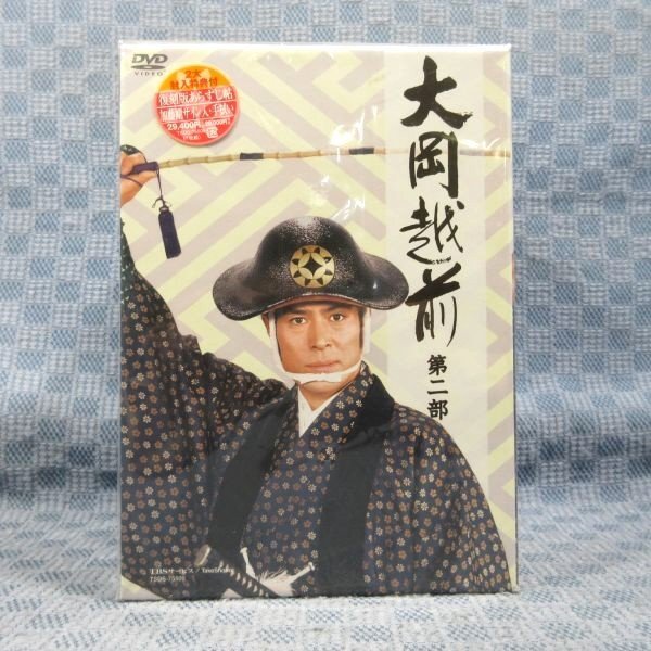 K481○加藤剛 竹脇無我 山口崇 里見浩太朗 片岡千恵蔵「大岡越前 K481○加藤剛 竹脇無我 山口崇 里見浩太朗 片岡千恵蔵「大岡越前