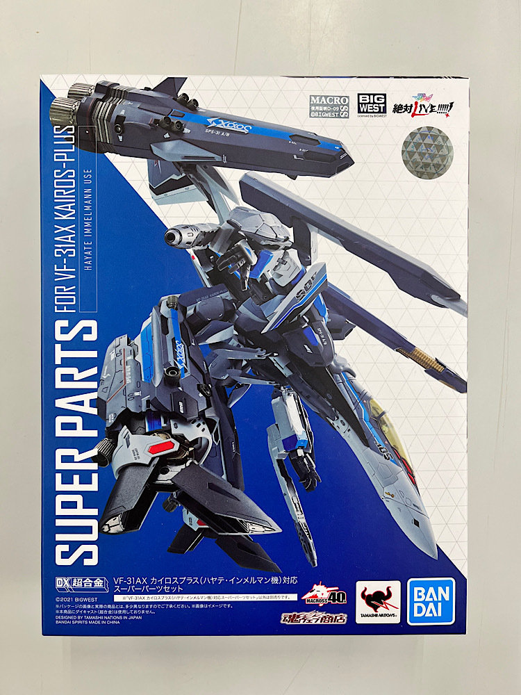 ▽【6282】DX超合金 VF-31AX カイロスプラス(ハヤテ・インメルマン機