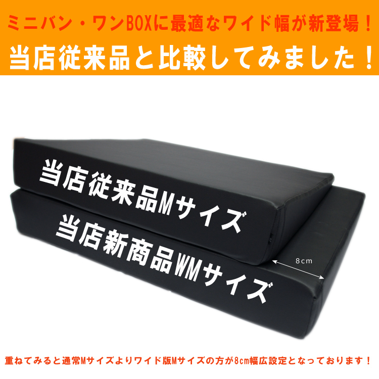 すきまクッション ステップワゴン RP 8人乗り 2・3列使用 4個 すきまクッション ステップワゴン RP 8人乗り 2・3列使用 4個
