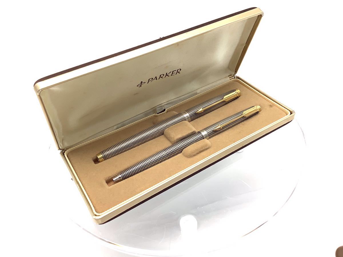 ② PARKER パーカー スターリング 万年筆 ボールペン 2点セット 専用