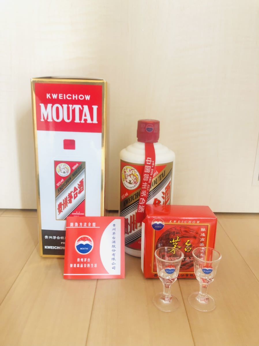 未開栓】貴州茅台酒 マオタイ酒 天女ラベル 2020年 MOUTAI KWEICHOW