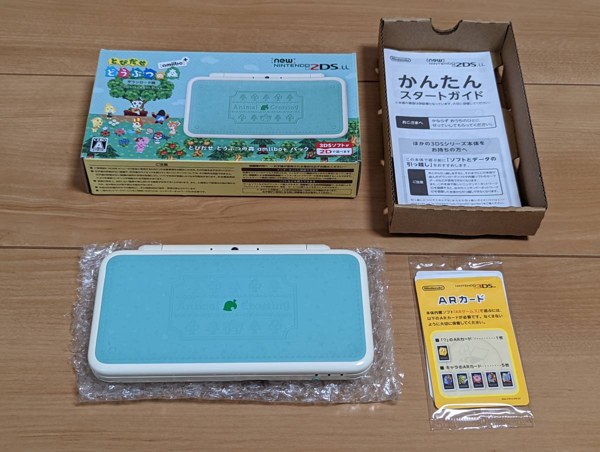 newニンテンドー 2DSLL とびだせ どうぶつの森 amiibo+ パック 動作