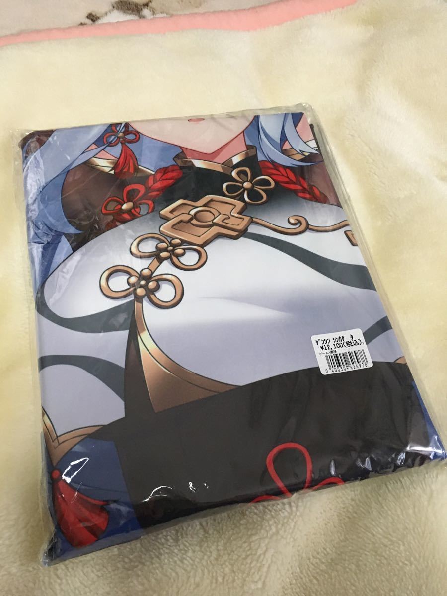 新品・未開封品】原神 申鶴抱き枕カバー | www.schmetterlinghaus.at