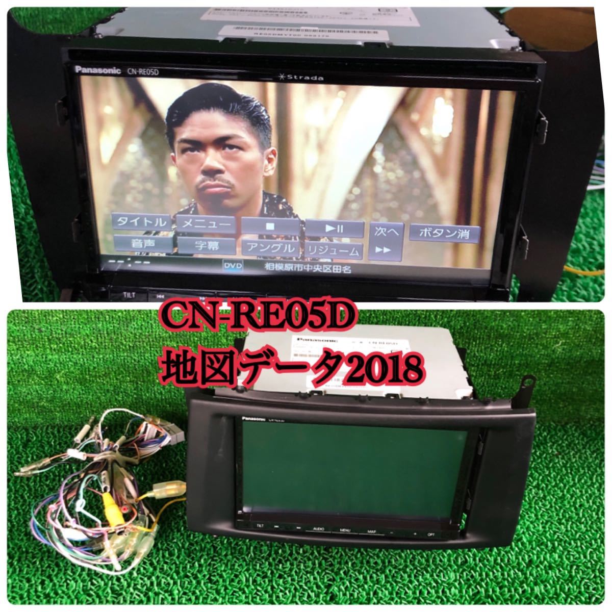 Strade cn-re05d☆2022年度地図/メモリーナビ/フルセグTV-