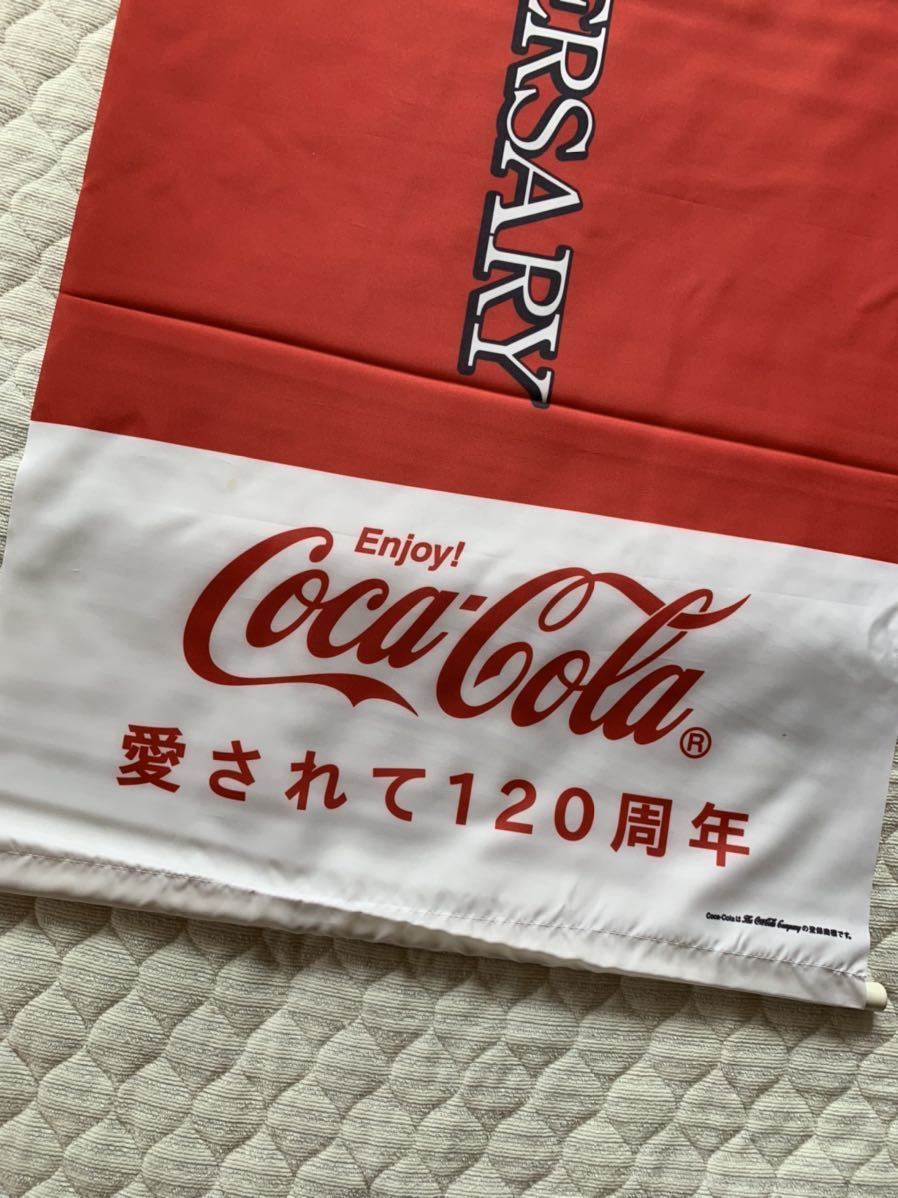 【新品未使用】コカ・コーラ　Coca-Cola 『特大120周年記念バナー』（垂れ幕）（ポール、フック付き）レア非売品　レトロ記念バナー幕C1_画像4