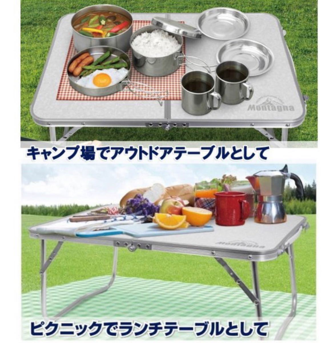 アウトドア テーブル 折りたたみ アルミ ローテーブル 60cm 軽量コンパクト　木目調　レジャーテーブル　キャンプ　BBQ