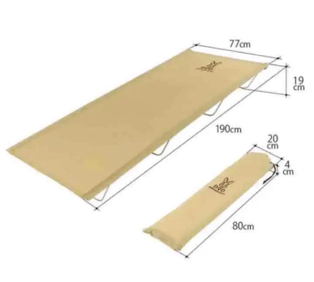 DOD コットベージュ2台セット　ワイドキャンピングベッド  ベージュ2台セット ディーオーディー 折りたたみ 軽量コンパクト