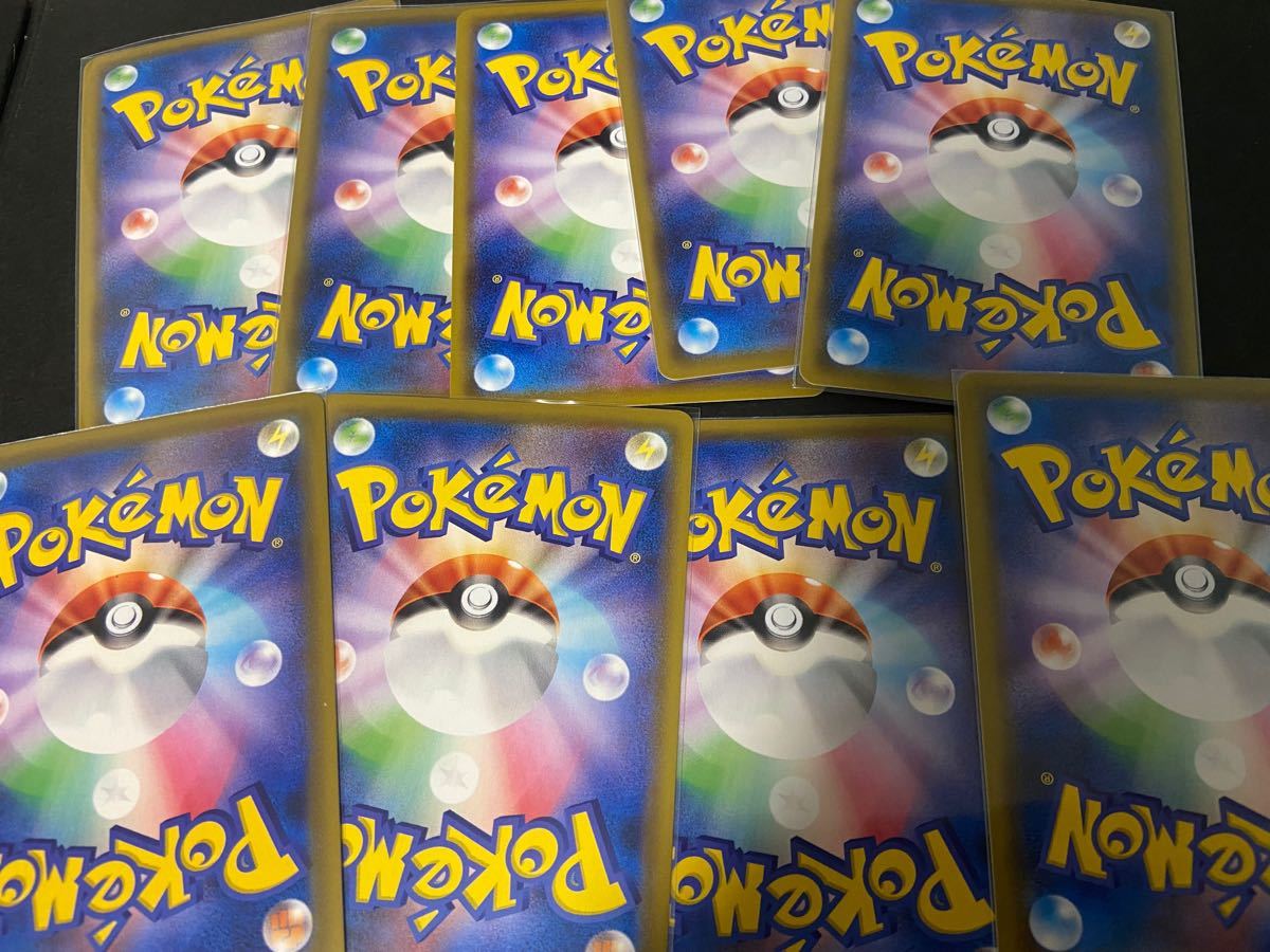55%以上節約 ポケモンカード ヨワシ CHR 8枚セット ① sitedev