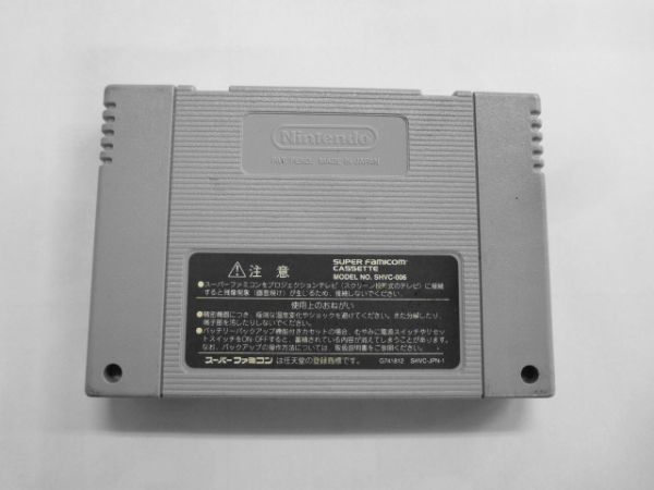 SFC21-339 任天堂 スーパーファミコン SFC CHOMAKAIMURA 超魔界村 アクション カプコン 人気 シリーズ レトロ ゲーム ソフト 22003Y
