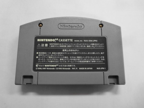 N64 21-078 任天堂 ニンテンドー64 N64 マリオストーリー Mario Story マリオ 名作 シリーズ レトロ ゲーム ソフト 使用感あり 22003Yの画像2