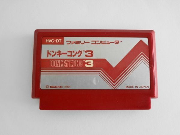 z574 任天堂 ファミコン FC ドンキーコング３ アクション 虫 スプレー 花 名作 シリーズ レトロ ゲーム カセット ソフト 使用感あり
