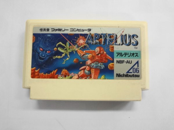 a548 任天堂 ファミコン FC アルテリオス ARTELIUS 宇宙 ニチブツ シリーズ レトロ ゲーム カセット カートリッジ ソフト 使用感あり