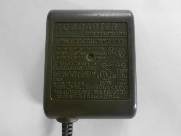 DS21-039 任天堂 ニンテンドー DS NDS ACアダプター USG-002 レトロ ゲーム 充電器 本体 のみ 使用感あり