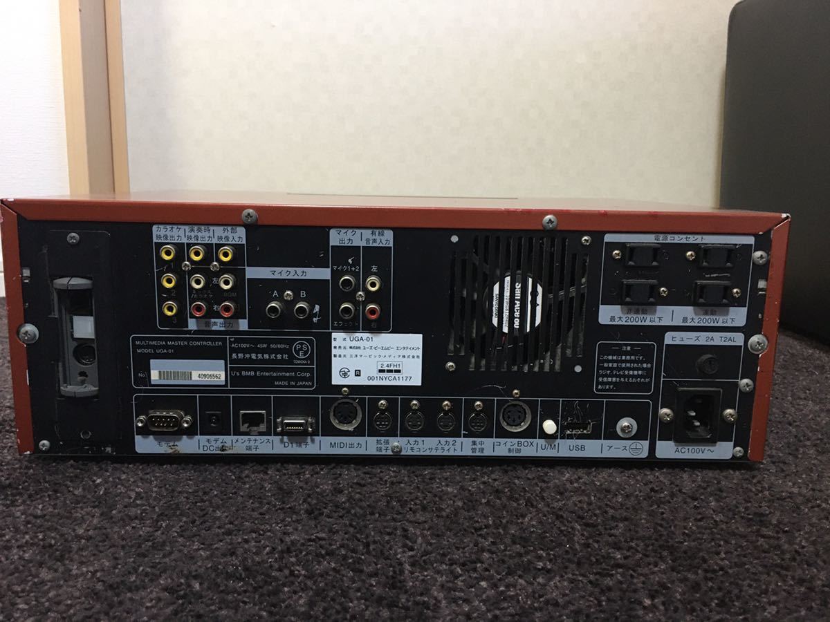 uga-01 稼働品 ウガ カラオケ本体 | grocerybazaar.store