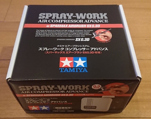 Yahoo!オークション - タミヤ スプレーワーク コンプレッサー Yahoo!オークション - タミヤ スプレーワーク コンプレッサー