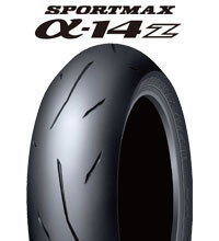 [リヤ] DUNLOP 新品 α-14 ZR 180/55ZR17 [ZX-11 ZZ-R ホーネット]_画像2