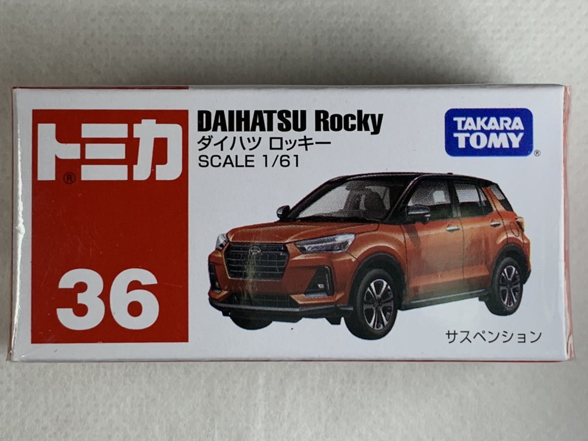 シュリンク未開封◆トミカ No.36 ダイハツ ロッキー◆DAIHATSU Rocky 1/61_画像1