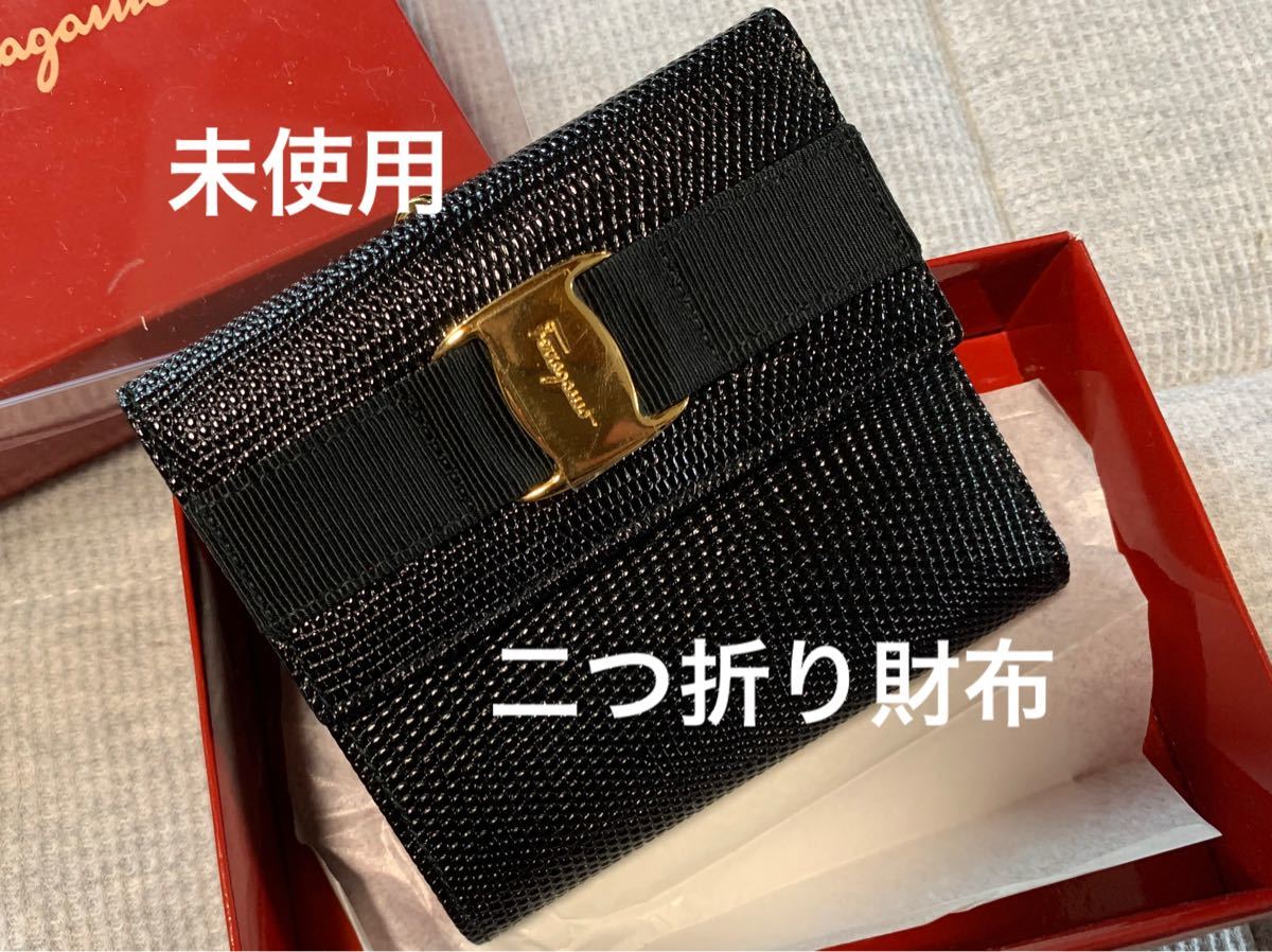 送料無料(一部地域を除く)】 大人気 S.Ferragamo フェラガモ
