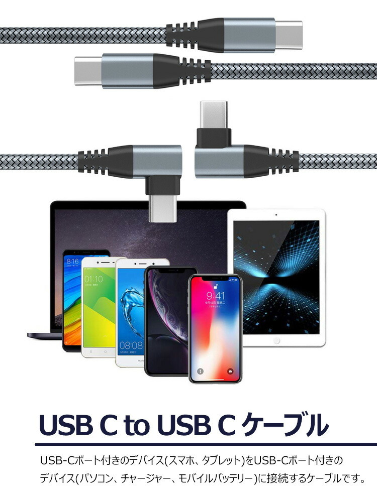 USB TypeC 充電ケーブル L字 3ｍ QC3.0 60W 3A ブラック