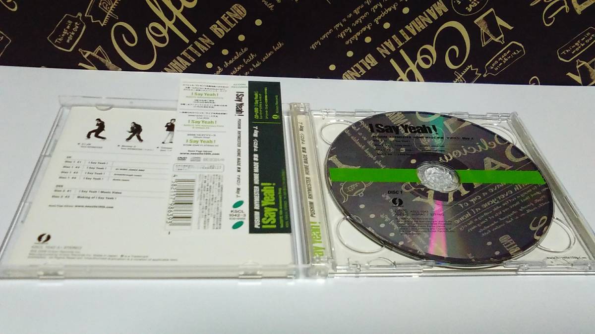 ▼ 即決 ▼ 【CD：邦楽】 PUSHIM RHYMESTER HOME MADE 家族 マボロシ May J 「I Say Yeah!」 !! CD+DVD 2枚組の画像3