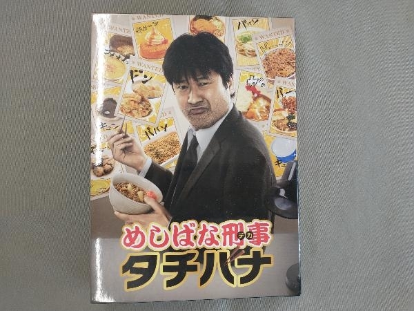 めしばな刑事タチバナ Blu-rayBOX(Blu-ray Disc) 佐藤二朗 | une3.net