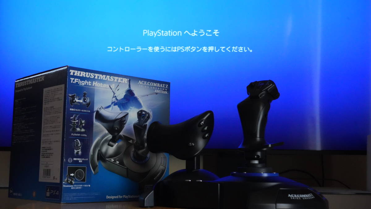 PS4 Thrustmaster T. Flight Hotas 4 Ace Combat 7 Limited Edition 