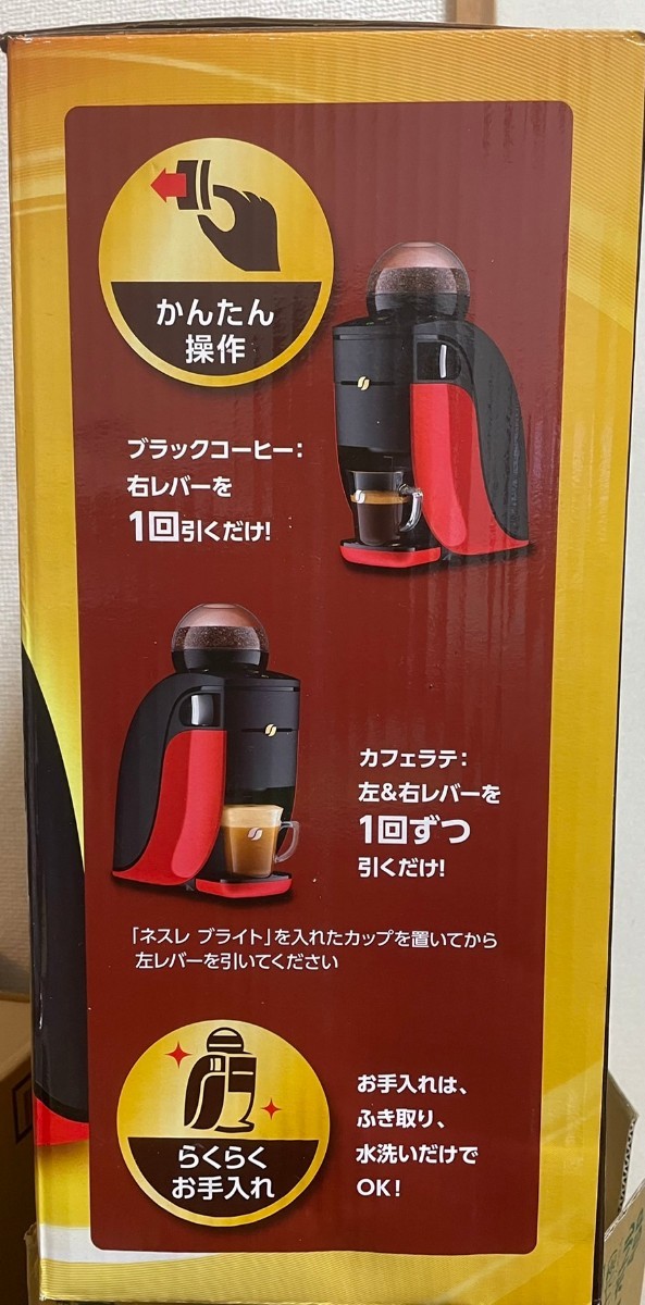 【再お値下げ】NESCAFE ネスカフェ ゴールドブレンド バリスタ シンプル レッド