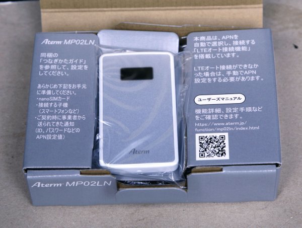 LTEモバイルルータ　Aterm MP02LN 未使用新品_画像2