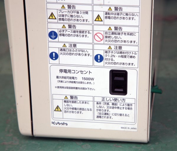 Yahoo!オークション - 太陽光発電 パワーコンディショナー Yahoo!オークション - 太陽光発電 パワーコンディショナー